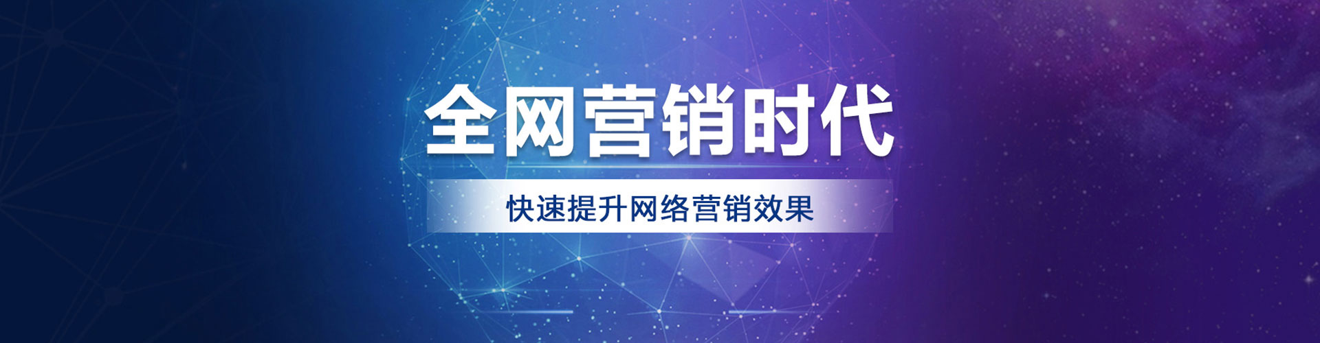 浦口sem优化师