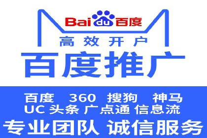 今日头条信息流广告的成功之路：从策略到执行