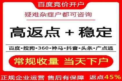 百度SEO优化实战：推广效果显著案例